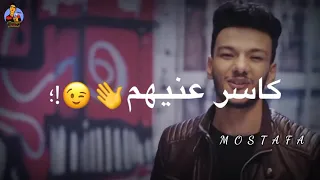 كليب مهرجان  كله طار في المطار  حوده بندق   محمد شاهين                                       دندنها