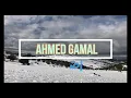 احمد جمال _ إضحكي (كلمات)