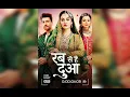 Download Lagu SUSPENSE THEME | RAB SE HAI DUA BGM