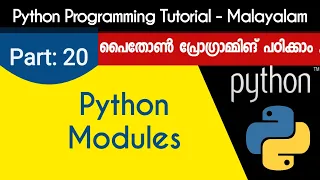 Python Modules Python Programming Tutorial - Malayalam Part 20 0f 22