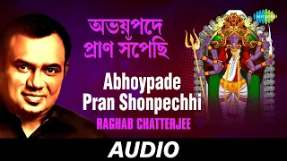 abhoypade pran shonpechhi bhubanomohini raghab chatterjee audio