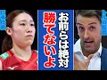 Download Lagu 【海外の反応】「試合を見て確信したよ」日本は難敵トルコと激突へ　敵国の作戦と母国監督因縁が交錯、VNL辛勝は過去となる雪辱戦の行方を徹底検証【日本代表/女子バレー】