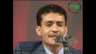 صدام الحاج ياحضرة القاضي دندنها