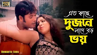 eto kache dujone sohel shopna reshad anima d costa chandi gorom
