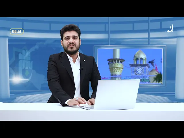 ⁣الموجز: موجز لأهم نشاطات قسم الشؤون الفكرية والثقافية في العتبة العباسية المقدسة