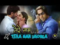Download Lagu TERE NAME X TERA BAN JAOUGA LOFI MASHUP || SALMAN KHAN || HINDI SONG || Gomusic