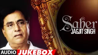 Jagjit Singh Ghazals - Saher Album Full Songs Jukebox Super Hit Hindi Ghazal Album