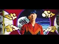 Wienners『SHINOBI TOP SECRET』Music Video (TVアニメ「ニンジャラ」EDテーマ)