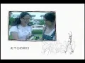 蔡健雅 Tanya Chua - 路口 Intersection (official 官方完整版MV)