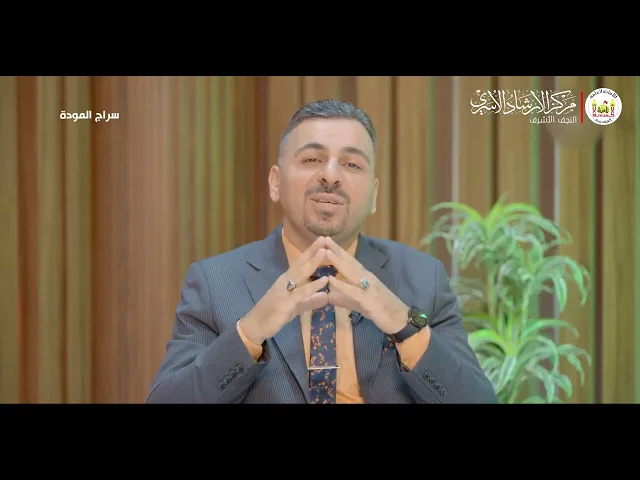 ⁣مهر العروس، حق شرعي تجاوز الواقع الاجتماعي | د. فوزي التميمي