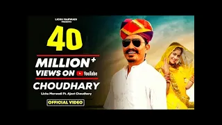  choudhary new rajasthani lichu marwadi