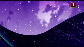 Новогодняя заставка Новости Беларусь 1 Беларусь 24 2019 н в 12 00 