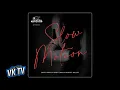 Dexta Daps ft. Bounty Killer, Cham - Slow Motion  (Audio)