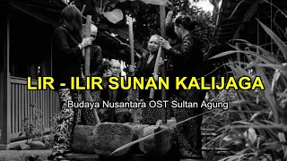 Download LIR - ILIR BUDAYA NUSANTARA - TEMBANG SUNAN KALIJAGA - WONG JOWO OJO LALI JOWONE MP3