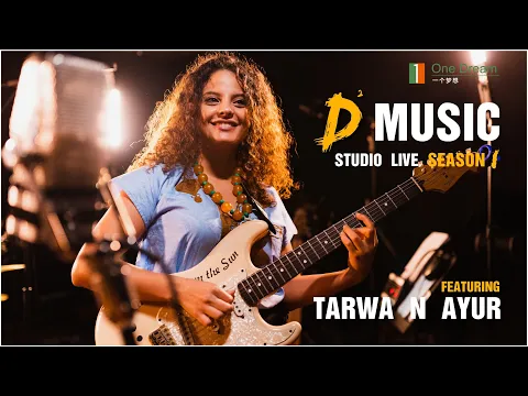 Download MP3 TARWA N AYUR - Amoudou - D2 MUSIC STUDIO LIVE - S1