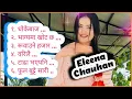 Download Lagu Eleena Chauhan songs 2022 || Best Nepali Songs || Collection 2022 || Audio Collection