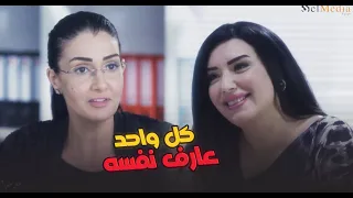 الخيانة بتظهر يوم بعد يوم والورق بدأ كله ينكشف مع سبق الإصرار 