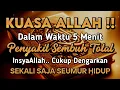 Download Lagu AYAT RUQYAH KUASA ALLAH 🤲 INSYAALLAH SAKITMU SEMBUH TANPA PERLU BEROBAT KE DOKTER❗