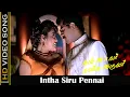 Lagu Intha Siru Pennai Video Song | Naam Iruvar Namakku Iruvar Movie | Prabhu Deva, Meena Love Song | HD