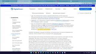 Step 2 Creating the Docker Compose File
