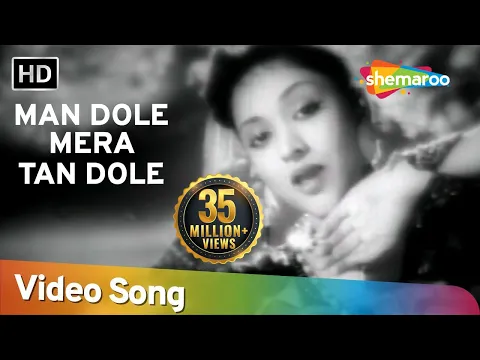 Download MP3 Man Dole Mera Tan Dole (HD) | Nagin Song (1954) |  Vyjayanthimala | Pradeep Kumar | Jeevan