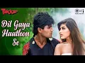 Dil Gaya Haathon Se Apne | Takkar | Kumar Sanu, Alka Yagnik, Anu Malik | Sunil Shetty, Sonali