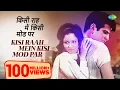 Download Lagu Kisi Raah Men Kisi Mod with lyrics| किसी राह में किसी मोड़ पर के बोल | Lata | Mukesh | Mere Humsafar
