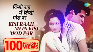 kisi raah men kisi mod with lyrics lata mukesh mere humsafar