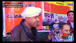 الشيخ مصطفى جمال أنا ليا حبيب في القلب قريب 