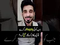 Download Lagu Jab Koi Reply Na Kary To?#ignore #sad #hurt #reply #reels