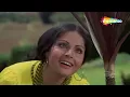 Pal Pal Dil Ke Paas (from Blackmail) - Kishore Kumar