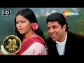 Download Lagu Pal Pal Dil Ke Paas | Dharmendra | Rakhee | Black Mail (1973) | Kishore Kumar Hit Songs