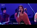 Wind Crossing the Pier / Yumi Matsutoya Band Cover