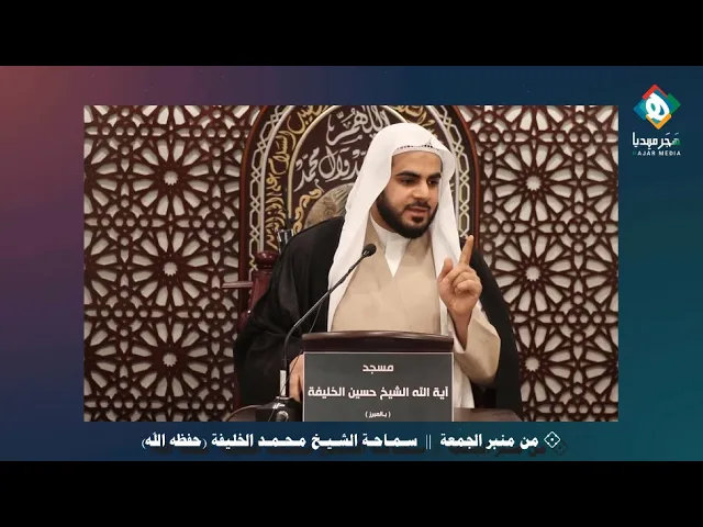 ⁣نعيش هذه الأيام حدثا كبيرا وزيارة تاريخية مهمة ولكنها تتعرض للتشويش والتشويه ولبعض التحليلات المضللة