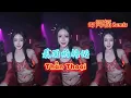 Lagu Thần Thoại - Hot Tiktok Douyin | 美丽的神话 - DJ阿福Remix