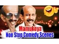 Mamukoya Non Stop  Comedy | Mamukoya \u0026 Sreenivasan Comedy Scenes | Funny scenes | Comedy Dialogues