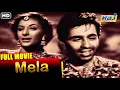 Mela Hindi Full Movie | Dilip Kumar| Nargis | Jeevan | Naushad | Popular Hindi Movie | Raj Pariwar