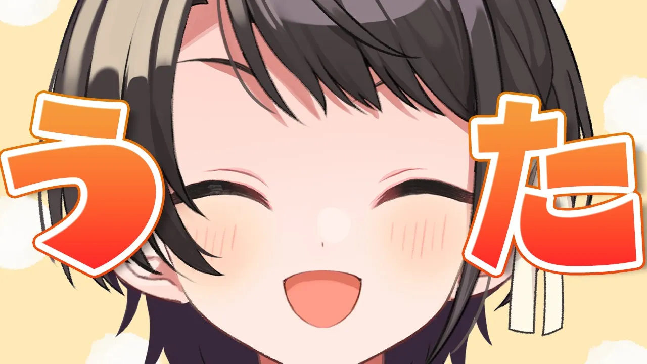 【#生スバル】メン限 歌枠 /member only stream 【ホロライブ/大空スバル】