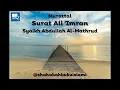 Lagu 3. Murottal Surat Ali 'Imran - Syaikh Abdullah Al-Mathrud