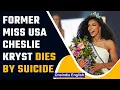 Miss USA 2019 Cheslie Kryst jumps off her apartment dies at 30 OneIndia News