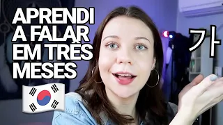 DICAS PARA APRENDER RÁPIDO COREANO ou qualquer outra língua