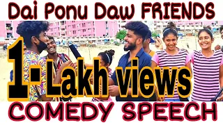 dai ponnu daw ramya friends daiponudaw daiponuramya vjsamsimi kuppathotti