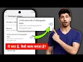 Verify Bytecode of Debuggable Apps What is this Developer Option What is verify bytecode