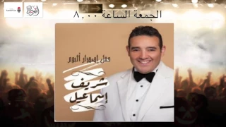 هنا القاهرة سهرتك عندنا عروض مزيكا ومسرح وسينما 