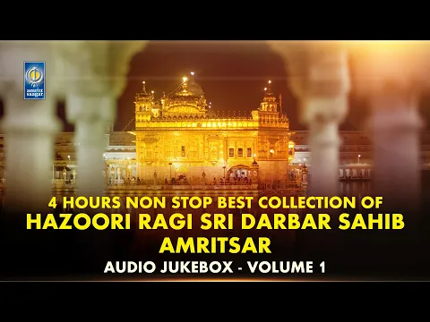 Download MP3 Hazoori Ragi Sri Darbar Sahib Amritsar | Gurbani Shabad Kirtan | Audio Jukebox Vol 1 | Amritt Saagar