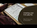 How to Create your first PHP file