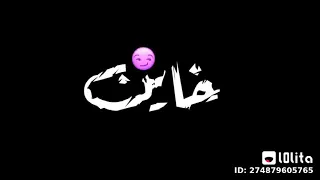 لو ليك زميل خصمك في يوم حالات واتس دندنها