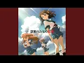 Download Lagu ハレ晴レユカイ