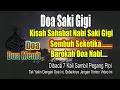 Download Lagu DOA DUA MENIT – Kisah Sahabat Nabi Sakit Gigi, Sembuh Karena Doa Nabi, Ini Doanya, Doa Sakit Gigi