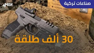 أول مسدس يتفوق على M16 صناعات تركية 